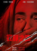 深夜福利日韩